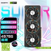 暑期大促 技嘉魔鷹 GeForce RTX 4070SUPER Gaming OC 12G顯卡限時滿減僅需5399元