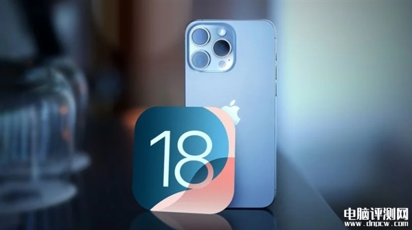 蘋果iOS 18開發者預覽版Beta 5發布，權威硬件評測網站,www.cdhysqd.com