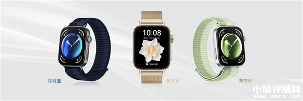 華為Watch FIT 3三款新配色發布 售價999元起，權威硬件評測網站,www.cdhysqd.com