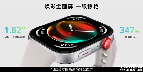 華為Watch FIT 3三款新配色發布 售價999元起，權威硬件評測網站,www.cdhysqd.com