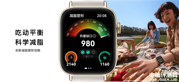 華為Watch FIT 3三款新配色發布 售價999元起，權威硬件評測網站,www.cdhysqd.com