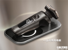 飛利浦奢享9系卓越版電動剃須刀上市開賣 Qi無線充電 售價5999元