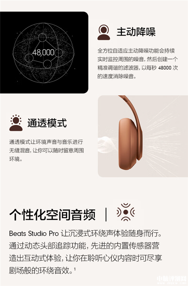 蘋果Beats Studio Pro金·卡戴珊聯(lián)名耳機京東開賣 限量銷售2899元，權(quán)威硬件評測網(wǎng)站,www.cdhysqd.com