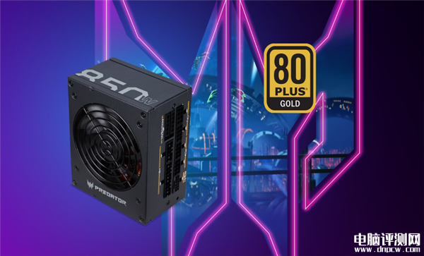 宏碁掠奪者Predator GX850電源發布 符合ATX 3.0、PCIe 5.1規范，權威硬件評測網站,www.cdhysqd.com