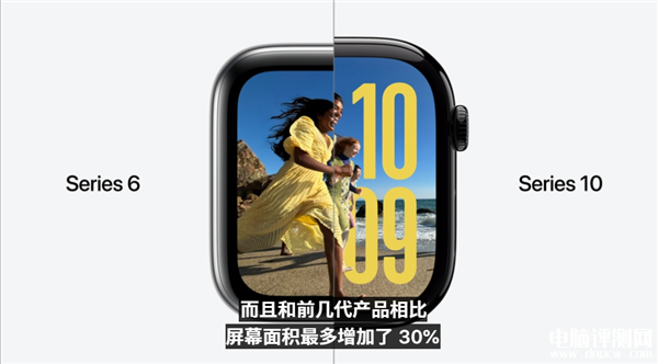 Apple Watch S10發(fā)布 搭載蘋果S10芯片售價2999元起，權(quán)威硬件評測網(wǎng)站,www.cdhysqd.com