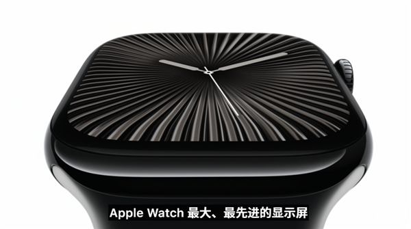 Apple Watch S10發(fā)布 搭載蘋果S10芯片售價2999元起，權(quán)威硬件評測網(wǎng)站,www.cdhysqd.com