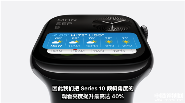 Apple Watch S10發(fā)布 搭載蘋果S10芯片售價2999元起，權(quán)威硬件評測網(wǎng)站,www.cdhysqd.com