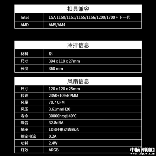微星寒冰I360水冷上市 雙面無限鏡革新設計 售價699元起，權威硬件評測網站,www.cdhysqd.com