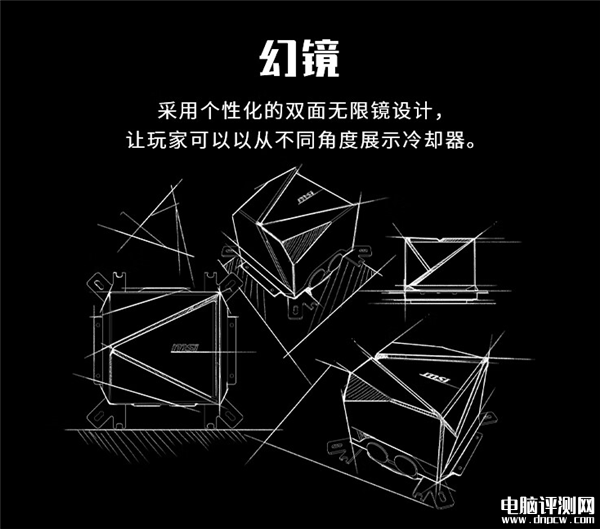 微星寒冰I360水冷上市 雙面無限鏡革新設計 售價699元起，權威硬件評測網站,www.cdhysqd.com
