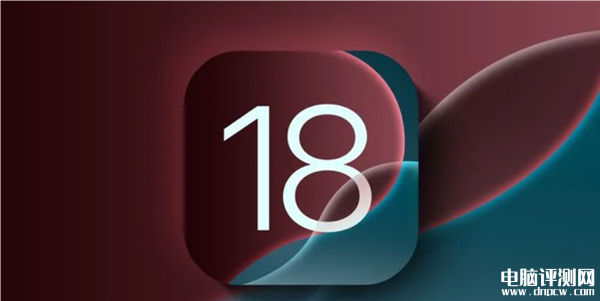 蘋果iOS 18.1開發者預覽版Beta 4發布 支持更多老款iPhone，權威硬件評測網站,www.cdhysqd.com