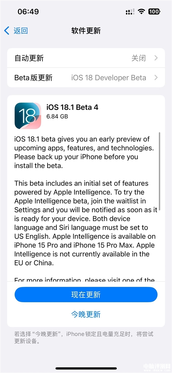 蘋果iOS 18.1開發者預覽版Beta 4發布 支持更多老款iPhone，權威硬件評測網站,www.cdhysqd.com