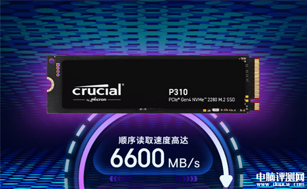 英睿達P310 M.2 2280 PCIe 4.0 SSD開賣 順序讀取7100 MB/s售價379元起，權威硬件評測網站,www.cdhysqd.com