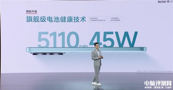 Redmi Note 14發布 天璣7025-Ultra處理器售價1099元起，權威硬件評測網站,www.cdhysqd.com