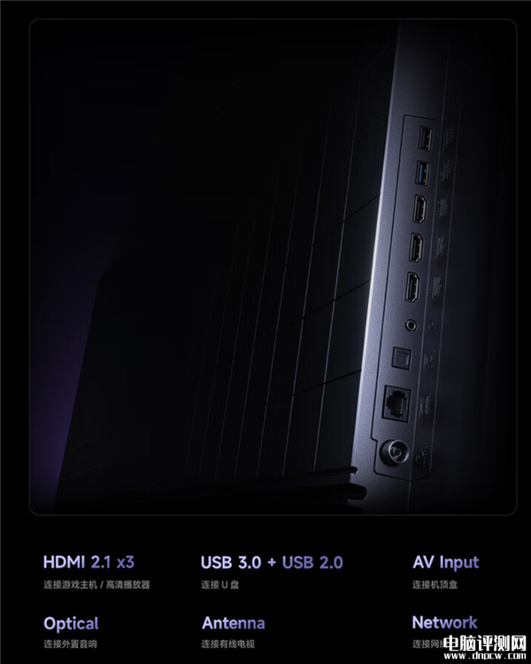 小米電視 S Pro Mini LED 2025上市預約 3200nits峰值亮度、240Hz高刷售價4599元起，權威硬件評測網站,www.cdhysqd.com