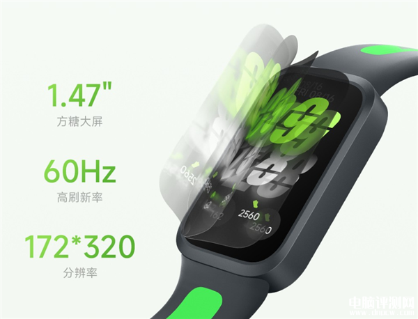 紅米手環(huán)3上市 60Hz高刷大屏 續(xù)航可達(dá)18天售價(jià)159元，權(quán)威硬件評(píng)測(cè)網(wǎng)站,www.cdhysqd.com