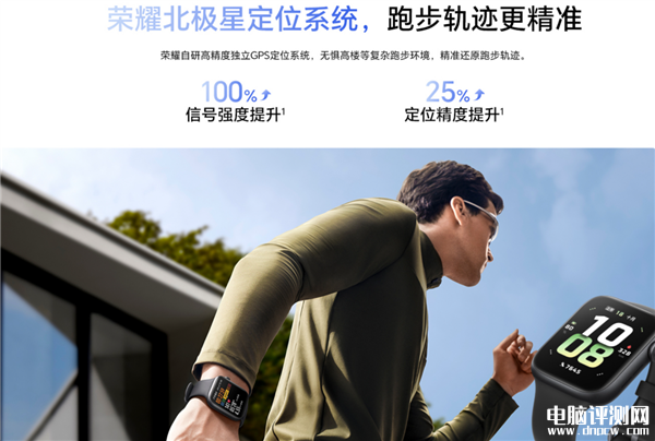 榮耀手表5上市預(yù)約 AMOLED方形表盤 支持北極星定位系統(tǒng)售價999元起，權(quán)威硬件評測網(wǎng)站,www.cdhysqd.com
