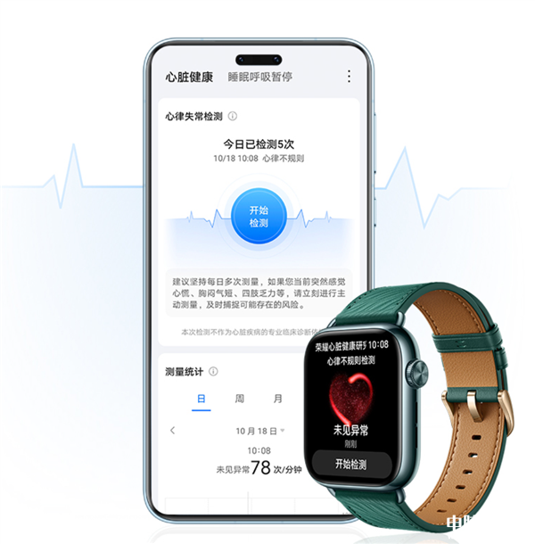 榮耀手表5上市預(yù)約 AMOLED方形表盤 支持北極星定位系統(tǒng)售價999元起，權(quán)威硬件評測網(wǎng)站,www.cdhysqd.com