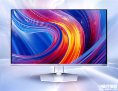 微星31.5寸OLED白色極光顯示器發(fā)布 4K 240Hz屏售價(jià)6999元