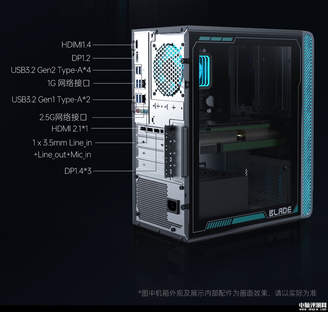 雷神黑武士?獵刃游戲主機上市 i7-13650HX+RTX4070 Super售價10699元，權威硬件評測網站,www.cdhysqd.com