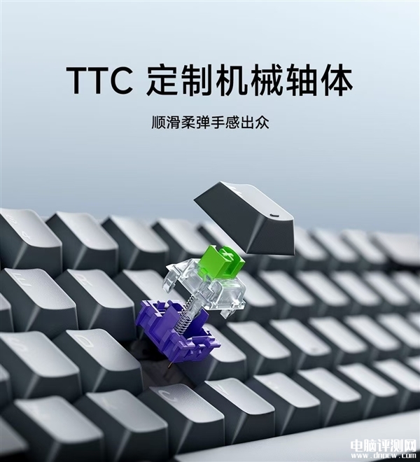 小米機械鍵盤MK 71 Pro上市 71鍵、1英寸個性化LCD屏售價449元，權威硬件評測網(wǎng)站,www.cdhysqd.com