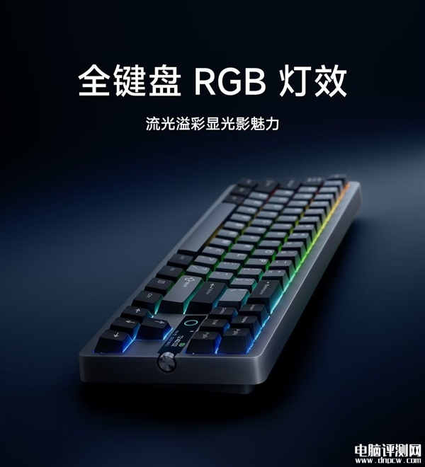 小米機械鍵盤MK 71 Pro上市 71鍵、1英寸個性化LCD屏售價449元，權威硬件評測網(wǎng)站,www.cdhysqd.com