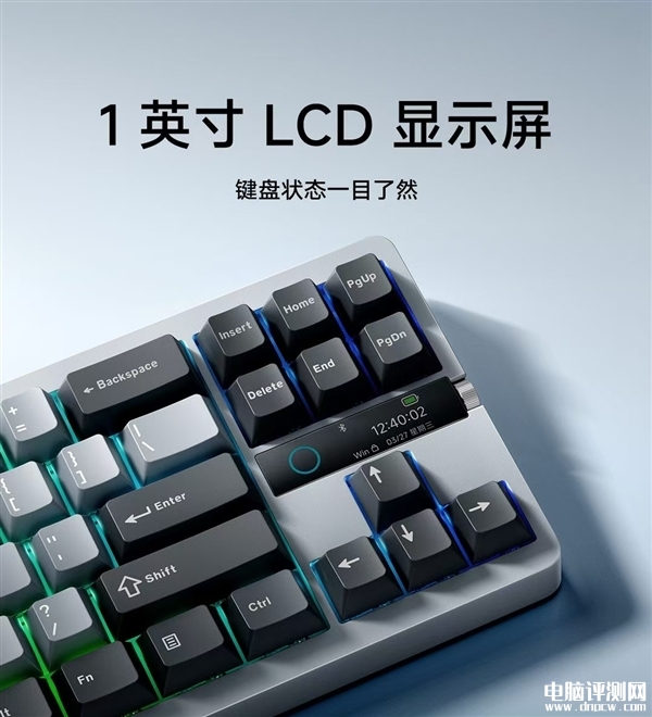 小米機械鍵盤MK 71 Pro上市 71鍵、1英寸個性化LCD屏售價449元，權威硬件評測網(wǎng)站,www.cdhysqd.com