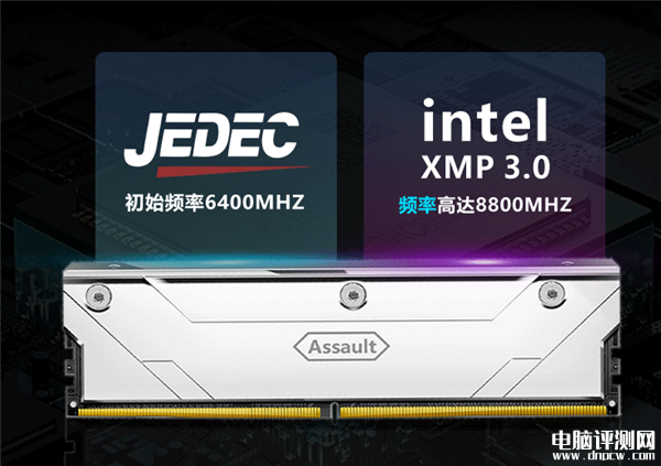 新樂士CUDIMM內存上市 提供8400/8800MHz規格售價1899起，權威硬件評測網站,www.cdhysqd.com