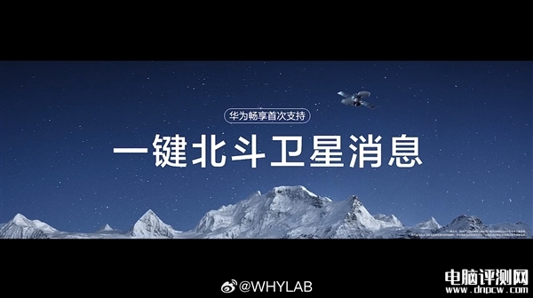 華為暢享70X上市 麒麟8000A處理器+6100mAh電池售價1799元起，權威硬件評測網(wǎng)站,www.cdhysqd.com
