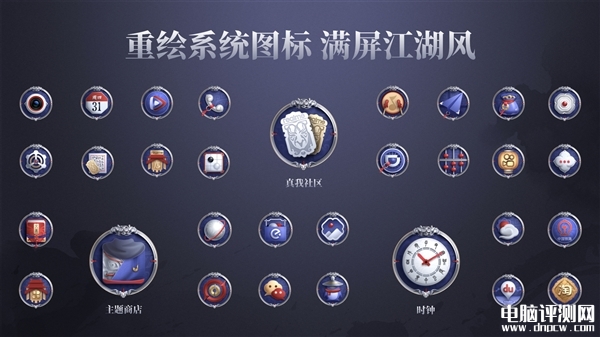 真我Neo7《畫江湖之不良人》限定禮盒上市 天璣9300+處理器售價(jià)2899元，權(quán)威硬件評測網(wǎng)站,www.cdhysqd.com