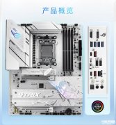 華碩ROG STRIX B850-A GAMING WIFI吹雪主板上市 AMD銳龍9000處理器最佳伴侶