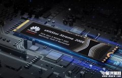 華為首款SSD坤靈eKitStor Xtreme 200E上市 1TB售價499元