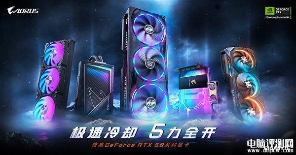 技嘉發(fā)布RTX 50系列顯卡 體積縮小10% 散熱效率提升10%！，權(quán)威硬件評(píng)測(cè)網(wǎng)站,www.cdhysqd.com