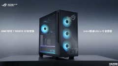 華碩新款ROG魔霸9X臺式機發布 可選銳龍7 9800X3D/酷睿Ultra9+RTX5090D顯卡