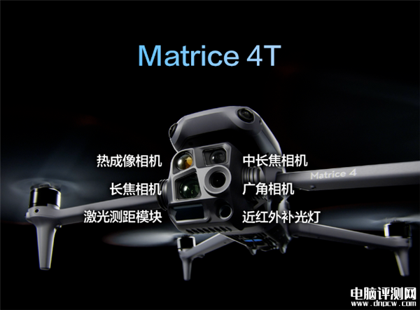 大疆DJI Matrice 4T旗艦無人機上市 六只眼售價38888元，權威硬件評測網站,www.cdhysqd.com