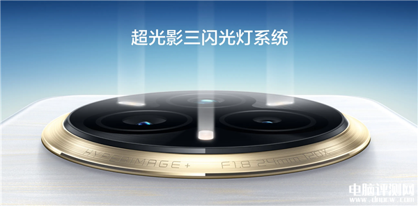 真我14 Pro+上市 搭載驍龍7s Gen 3處理器售價2599元起，權威硬件評測網站,www.cdhysqd.com