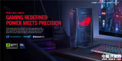 華碩2025 ROG NUC發布 搭載酷睿Ultra 200HX+RTX 50系列