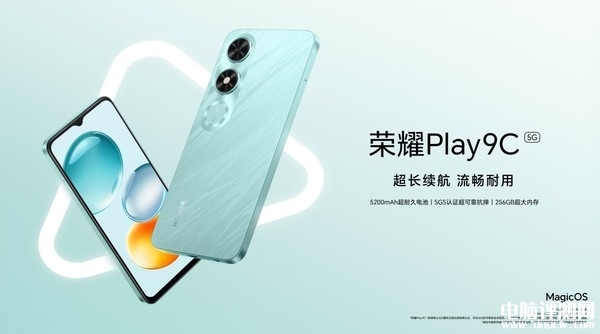 榮耀Play9C新版上市 搭載聯發科天璣6100+處理器售價589元，權威硬件評測網站,www.cdhysqd.com