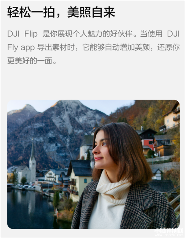 大疆DJI Flip可折疊航拍無(wú)人機(jī)上市 掌上起飛 錄制有聲Vlog售價(jià)2788元起，權(quán)威硬件評(píng)測(cè)網(wǎng)站,www.cdhysqd.com