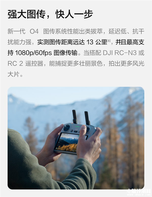 大疆DJI Flip可折疊航拍無(wú)人機(jī)上市 掌上起飛 錄制有聲Vlog售價(jià)2788元起，權(quán)威硬件評(píng)測(cè)網(wǎng)站,www.cdhysqd.com