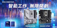 映泰兩款英特爾B860 M-ATX主板發(fā)布 均配備3個(gè)M.2盤位