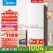 美的兩門租房小型冰箱 美的MR-195WE雙開門家用風(fēng)冷無(wú)霜冰箱僅需1004.2元