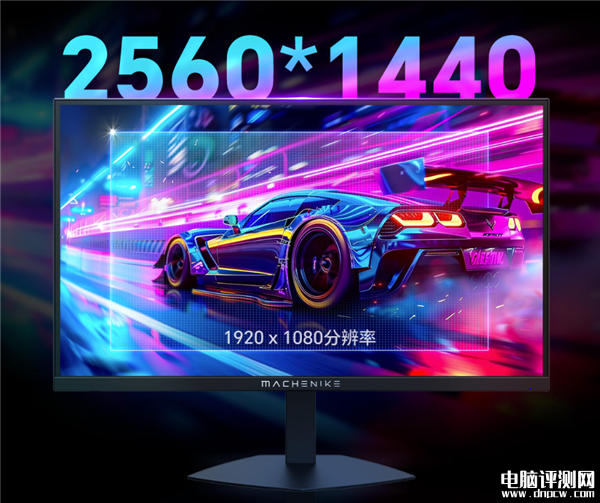 機械師MJQ27F180L顯示器上市 2K 180Hz屏 內置游戲輔助功能售價849元，權威硬件評測網站,www.cdhysqd.com