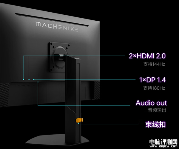 機械師MJQ27F180L顯示器上市 2K 180Hz屏 內置游戲輔助功能售價849元，權威硬件評測網站,www.cdhysqd.com