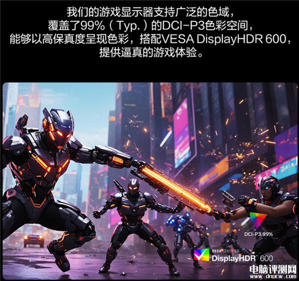 LG新款27英寸電競(jìng)顯示器4K 240Hz/FHD上市 480Hz雙模切換售價(jià)5999元，權(quán)威硬件評(píng)測(cè)網(wǎng)站,www.cdhysqd.com