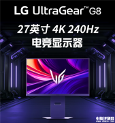 LG新款27英寸電競(jìng)顯示器4K 240Hz/FHD上市 480Hz雙模切換售價(jià)5999元