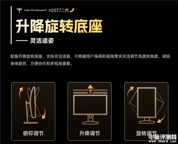 KTC H25T72顯示器上市 24.5英寸1080P 200Hz IPS面板售價499元，權威硬件評測網站,www.cdhysqd.com