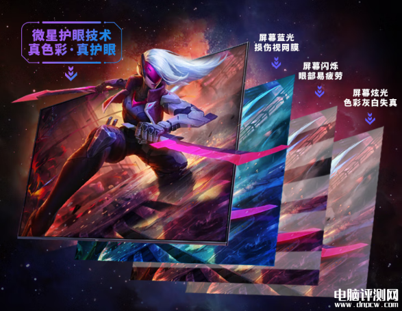 微星MAG 275QF X32黑刃顯示器上市 2K 320Hz屏售價1459元，權威硬件評測網站,www.cdhysqd.com