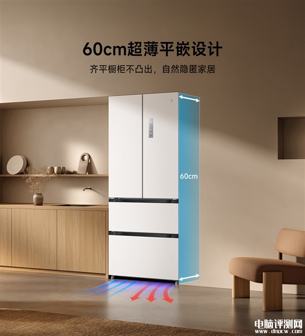 小米新款米家冰箱Pro上市 60cm平嵌+雙系統(tǒng)國補價格3599元，權(quán)威硬件評測網(wǎng)站,www.cdhysqd.com