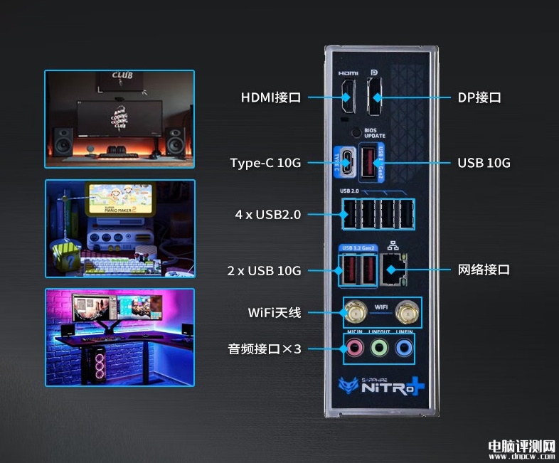 藍寶石NiTRO+ B850M WiFi主板上市 售價1299元，權威硬件評測網站,www.cdhysqd.com