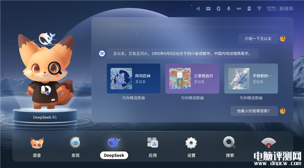 創維G7F Pro發布 全球首款DeepSeek電視 已接入滿血R1，權威硬件評測網站,www.cdhysqd.com